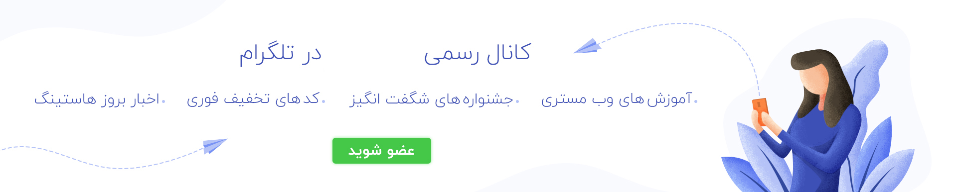 خدمات سرور و میزبانی وب